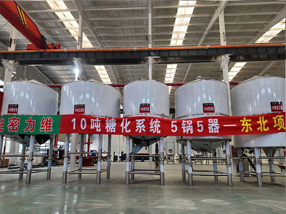 那坡精酿啤酒设备厂—5吨五锅五器糖化系统—四川项目