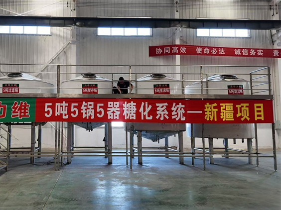 那坡精酿啤酒设备厂—5吨精酿啤酒设备—新疆项目